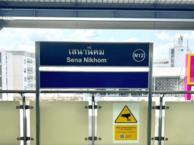 N12 เสนานิคม