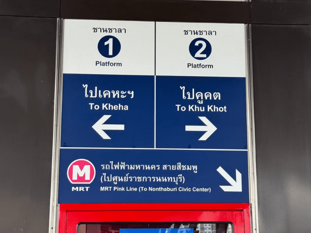 N17 วัดพระศรี 6