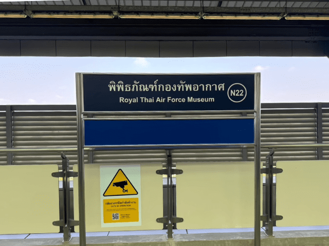 N22 กองทัพอากาศ