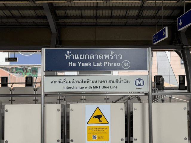 N9 ห้าแยกลาดพร้าว