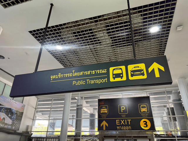 จุดบริการรถ1​
