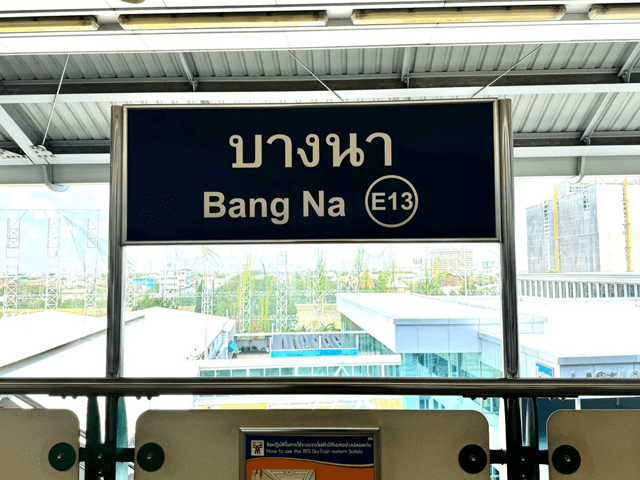 บางนา3