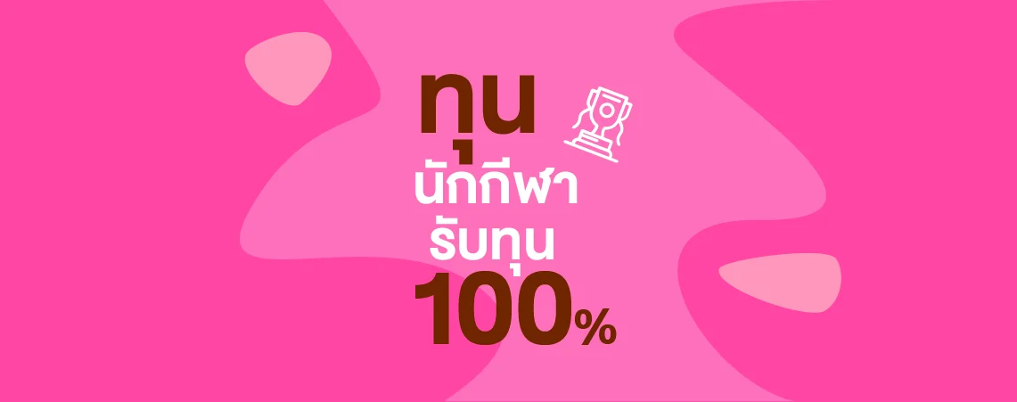 MKT 2024 08 425 Banner 68 Web ทุนการศึกษา 1140x450px 04