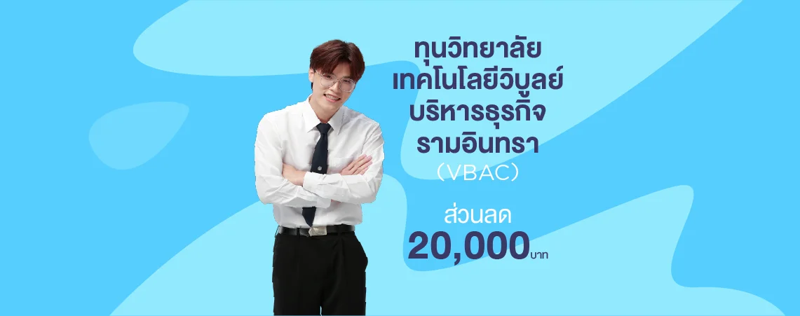 MKT 2024 08 425 Banner 68 Web ทุนการศึกษา 1140x450px 07