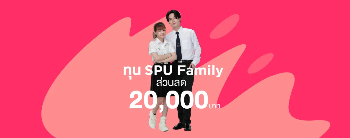 MKT 2024 08 425 Banner 68 Web ทุนการศึกษา 1140x450px 09