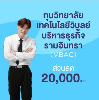 MKT 2024 08 425 Banner 68 Web ทุนการศึกษา 350x350px 07