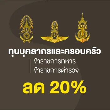 MKT 2024 08 425 Banner 68 Web ทุนการศึกษา 350x350px 10
