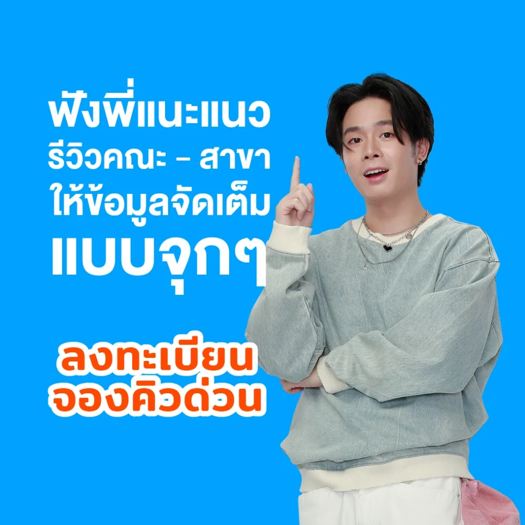 JOB MKT 2024 09 466 Banner Cover Web SPU 1040x1040px2