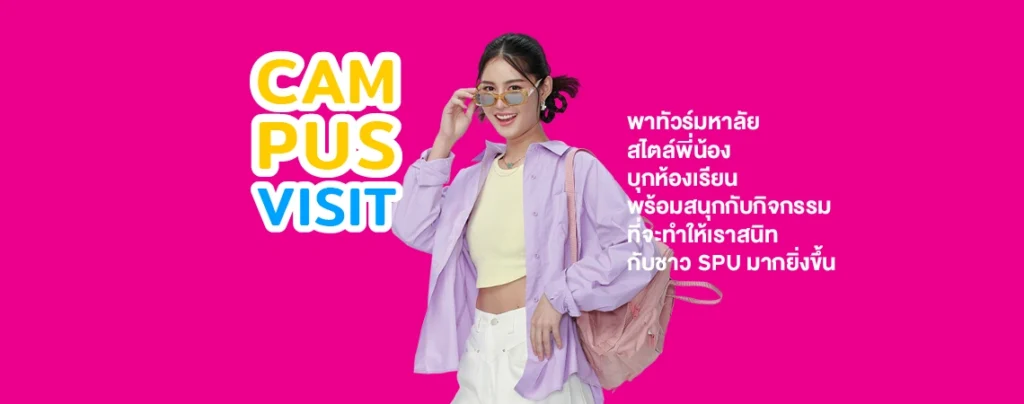 JOB MKT 2024 09 466 Banner Cover Web SPU 1140x450px