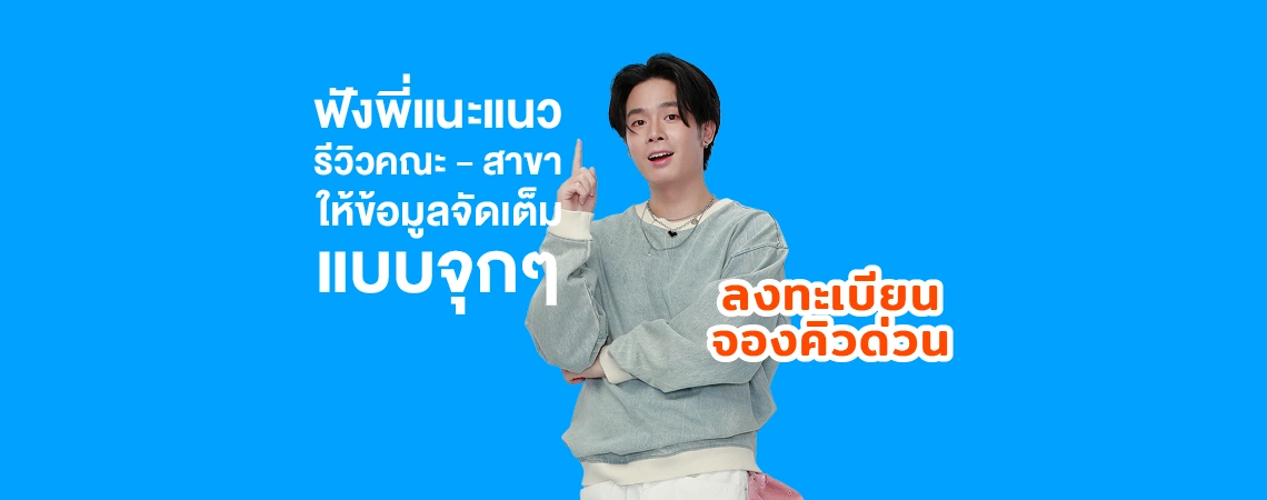 JOB MKT 2024 09 466 Banner Cover Web