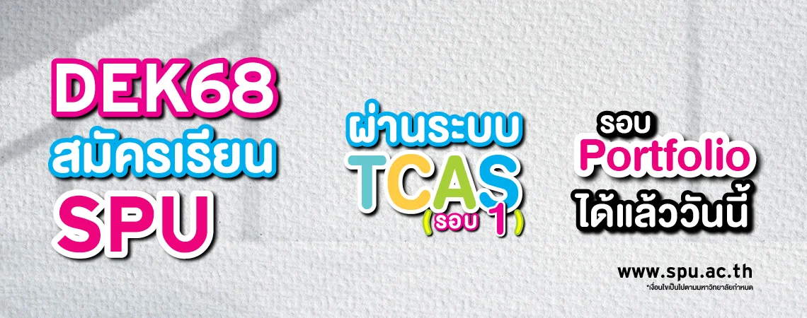 MKT 2024 10 502 Banner 68 TCAS Web 1140x450