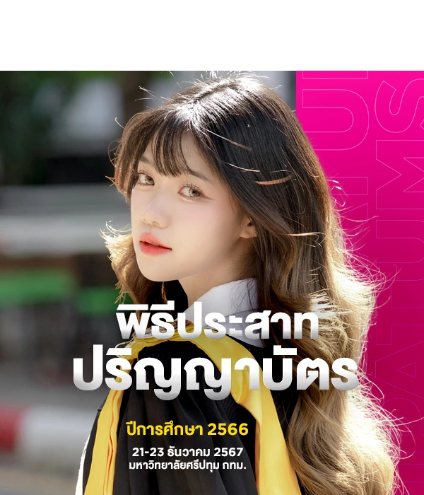 OT-2024_10_363_Banner-Cover-Web-รับปริญญา-66-[600x700px]