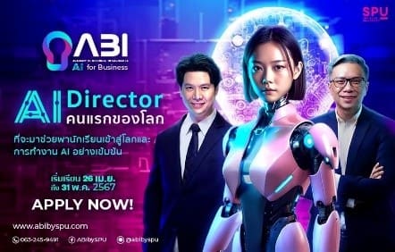 ai29