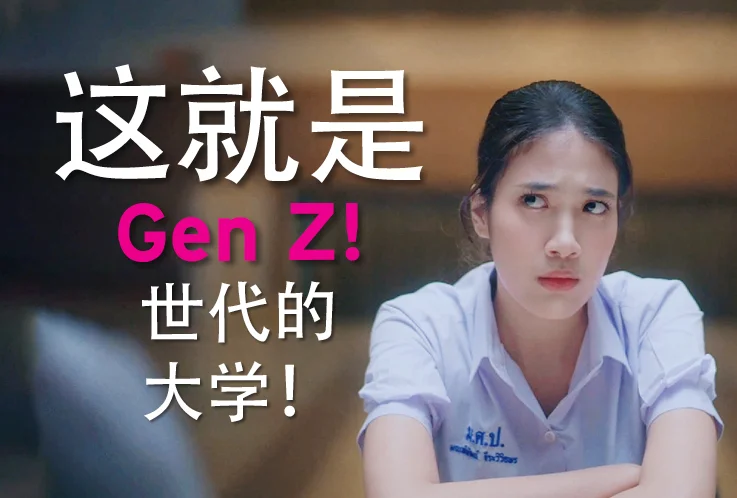 JOB MKT 2025 03 204 Banner Web V.Chinese 737 x 498