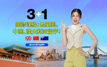 MKT 2025 01 76 Banner บริหาร 31