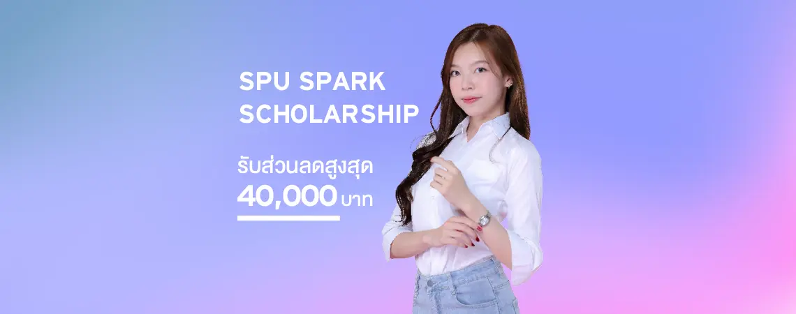 MKT 2025 03 203 Banner กล่อง Web ป.โท เอก Banner Website 1140x450