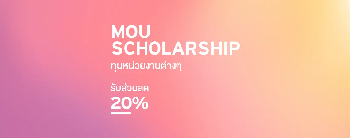 MKT 2025 03 203 Banner กล่อง Web ป.โท เอก Banner Website 1140x450
