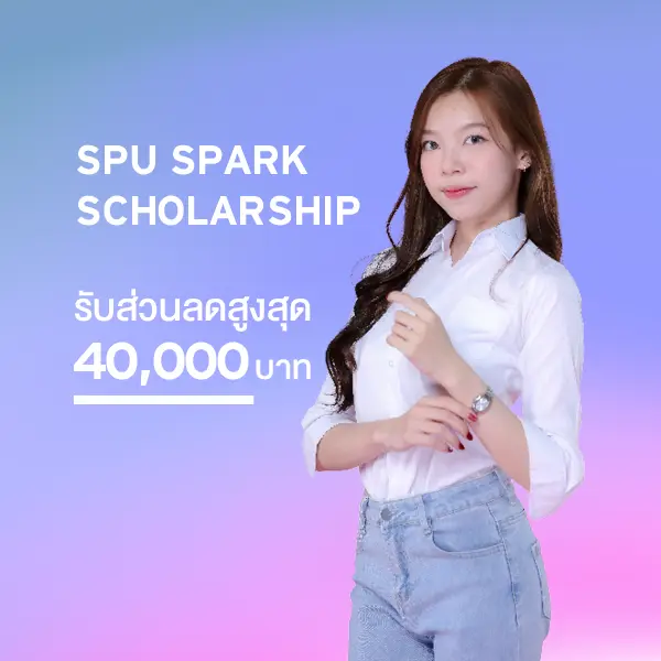 MKT 2025 03 203 Banner กล่อง Web ป.โท เอก Web Mobile 600x600