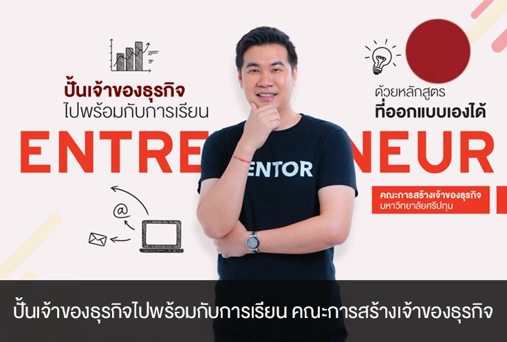 2 ปกคลิป VDO FacebookYoutube 1920x1080px1 2 1