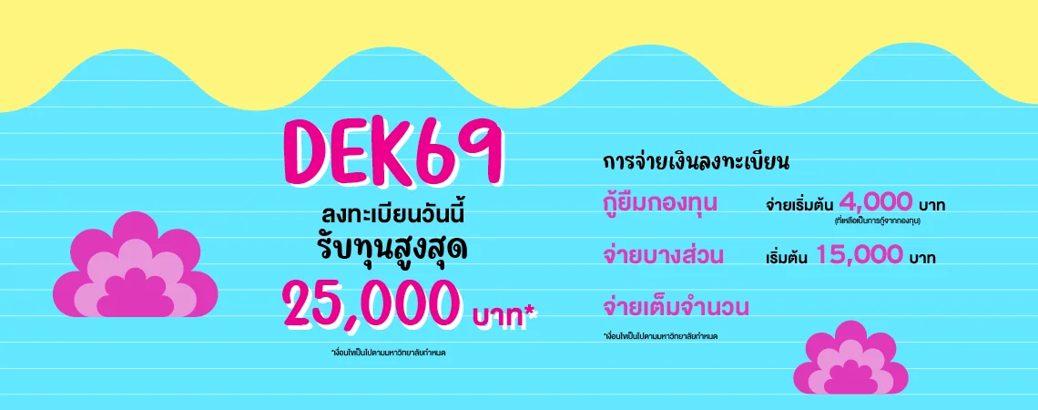JOB MKT 2025 05 345 Banner 69 Web