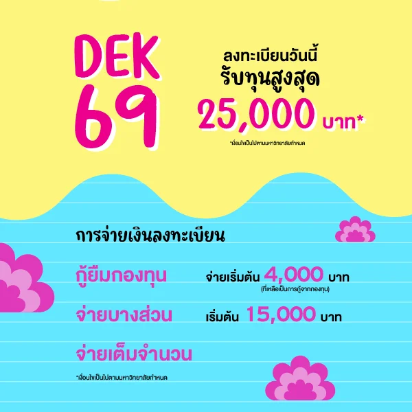 JOB MKT 2025 05 345 Banner 69 Web