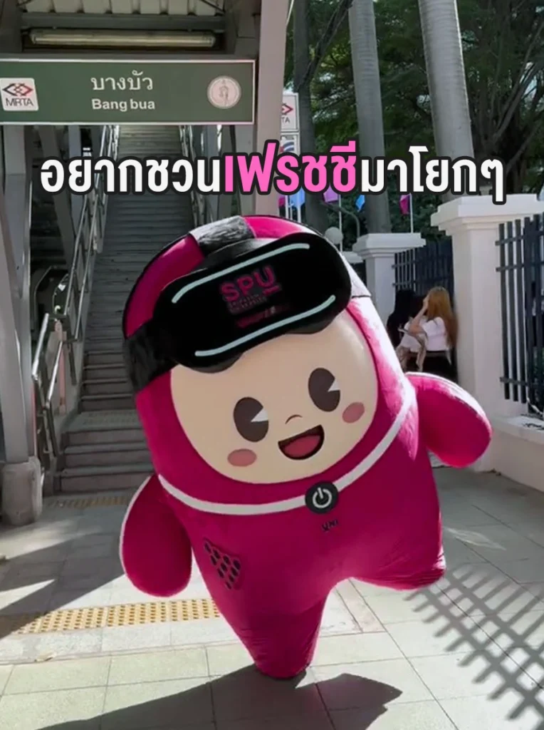 Cover Web Tiktok1