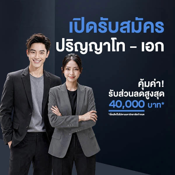 OT 2026 05 178 Banner Dek69 Banner 600 x 600