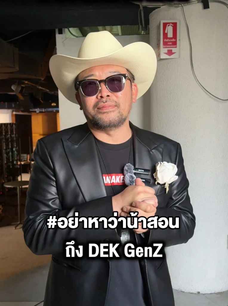 Cover Web Tiktok2 300968