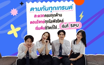 MKT 2025 03 142 Banner ตอบโจทย์ทุกไลฟ์สไตล์ 350x220 px 1