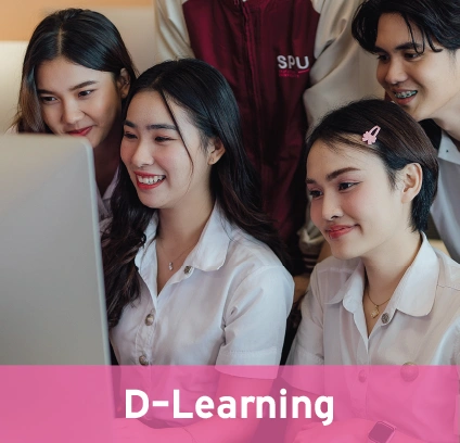 D Learning 2
