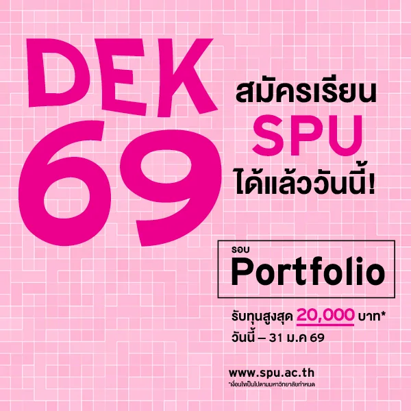 JOB MKT 2025 10 607 Banner