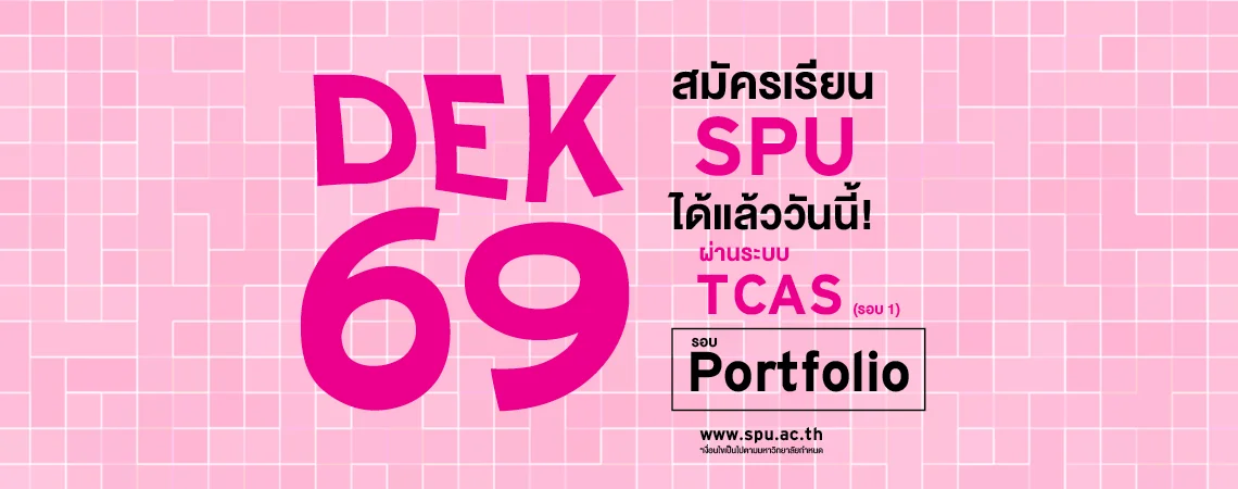 JOB MKT 2025 10 607 Banner
