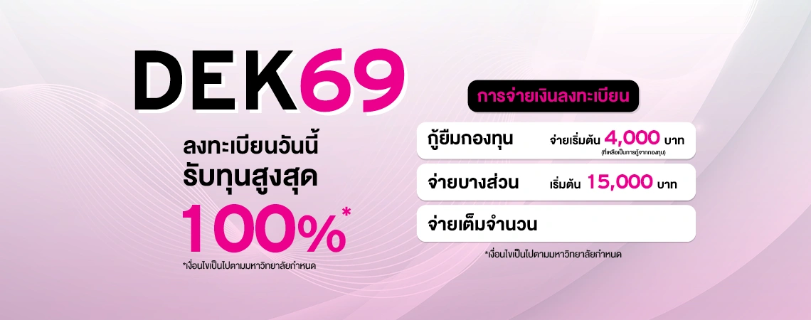 JOB MKT 2025 05 345 Banner 69 Web