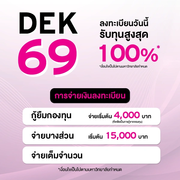 JOB MKT 2025 05 345 Banner 69 Web