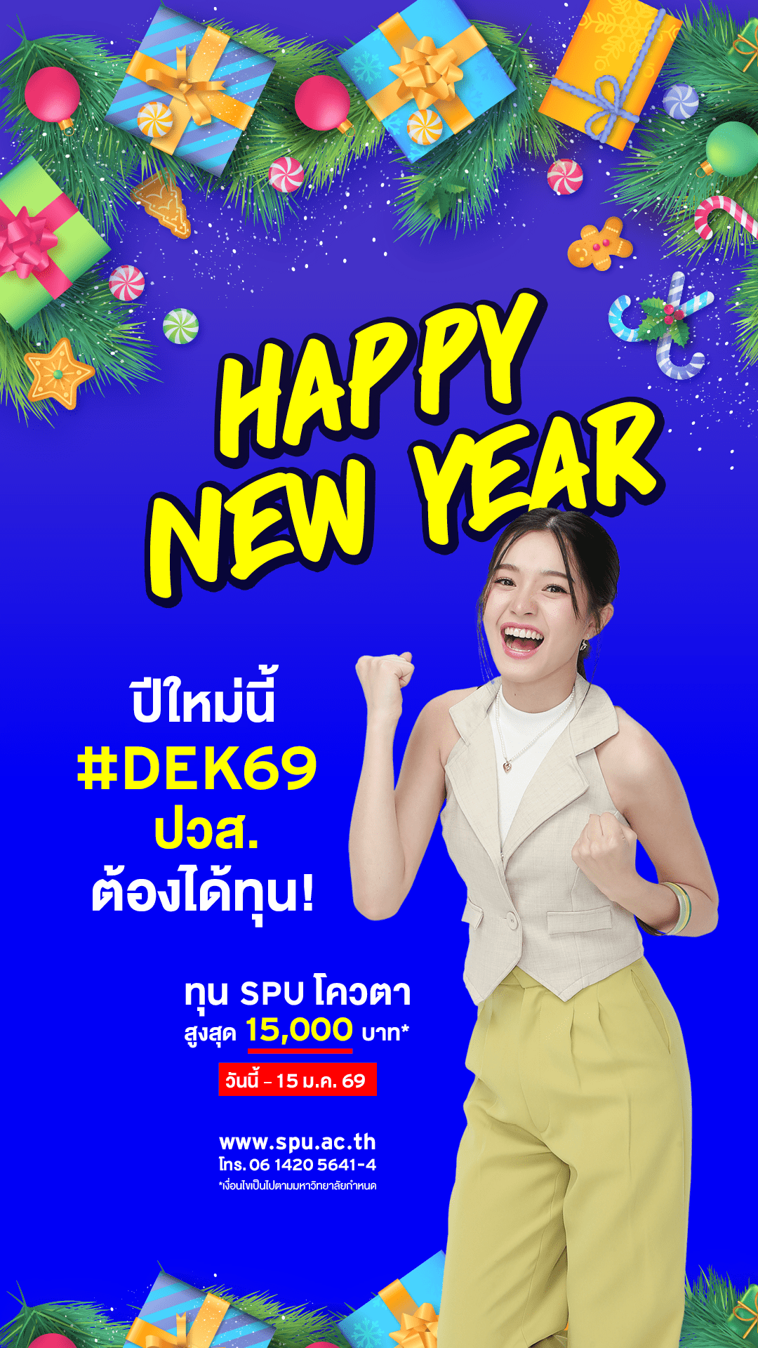 公司的增长率、财务比率和规模对SET100 证券交易所上市公司资本结构的影响- คณะบัญชี