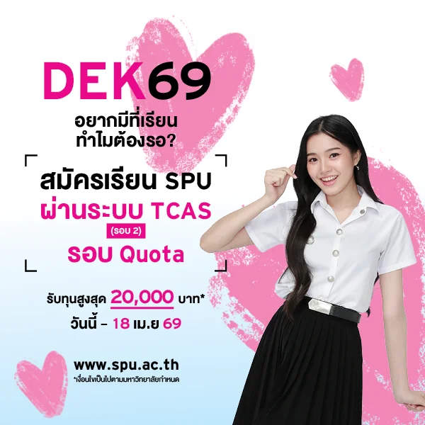 JOB MKT 2026 01 26 Banner