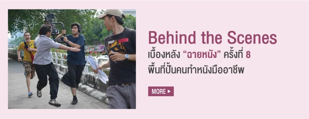 JOB OT 2026 03 102 Web Cover SPU NEWS@Mar Apr 2026 02 1