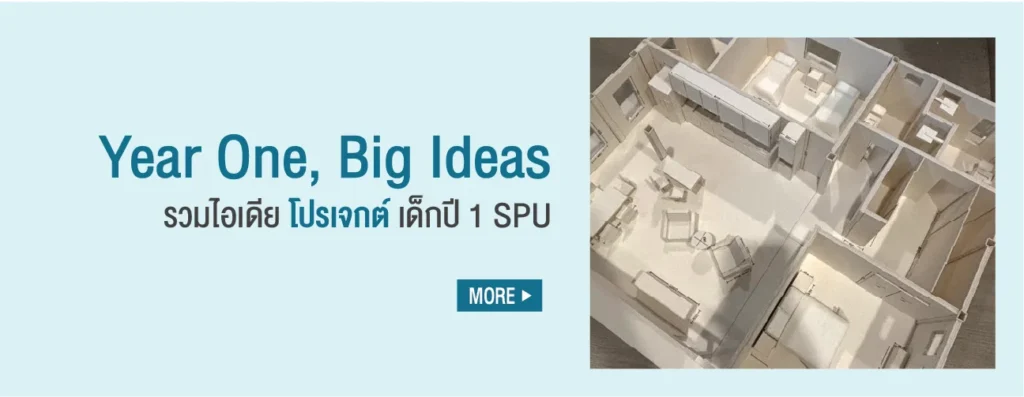 JOB OT 2026 03 102 Web Cover SPU NEWS@Mar Apr 2026 03 1