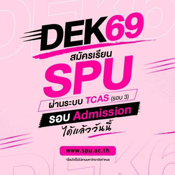 3Web Mobile Scholarship