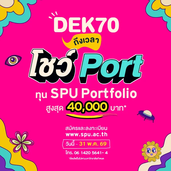 8Web Mobile Scholarship 600x600