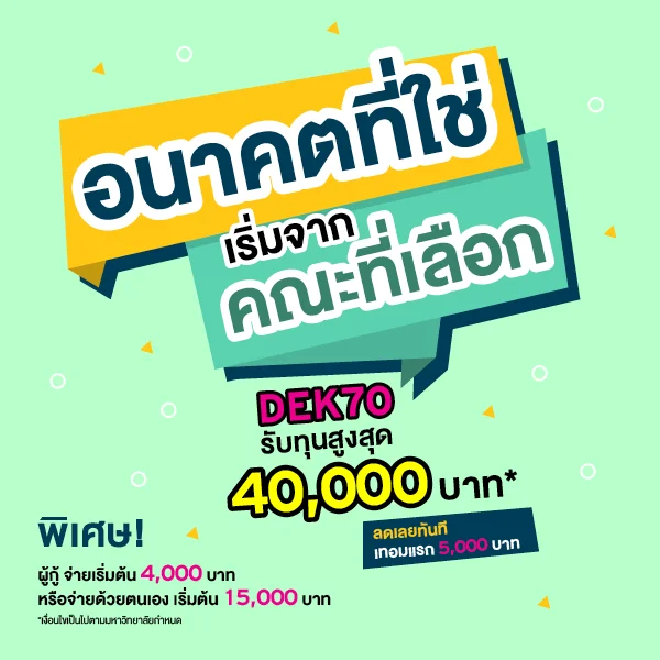 JOB MKT 2026 04 228 Banner 70 Web