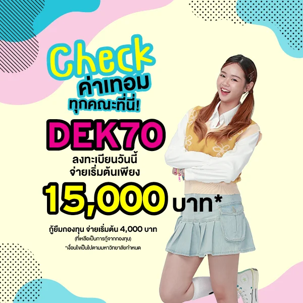 JOB MKT 2026 04 227 Banner 70 Web